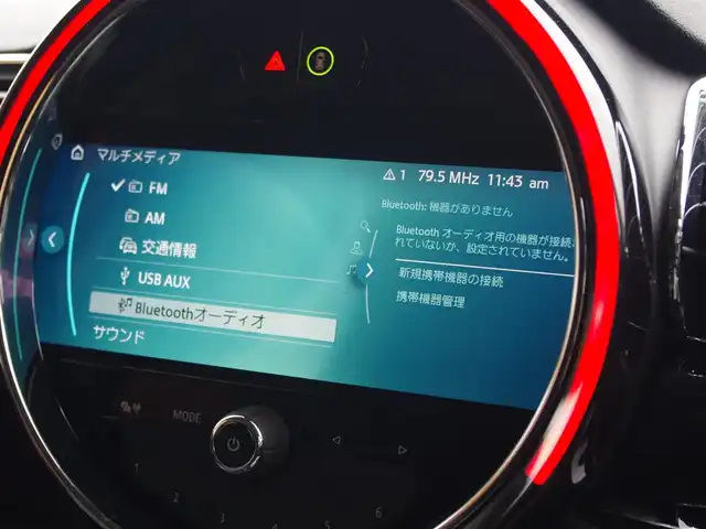 ＭＩＮＩ ＢＭＷ ミニ クラブマン クーパーD 埼玉県 2022(令4)年 3.6万km ペッパー・ホワイト ブラックハーフレザーシート /オートクルーズコントロール /インテリジェントセーフティ /ペッパーパッケージ /CarPlay /パークディスタンスコントロール /コンフォートアクセス /バックカメラ/iDriveナビ /ドラレコ /ETC/前席シートヒーター/Eurodesignホイール/スタットレス/テレビ付きですが、電波の問題で表示できるかわからない為/　一応チェックをはずしています。
