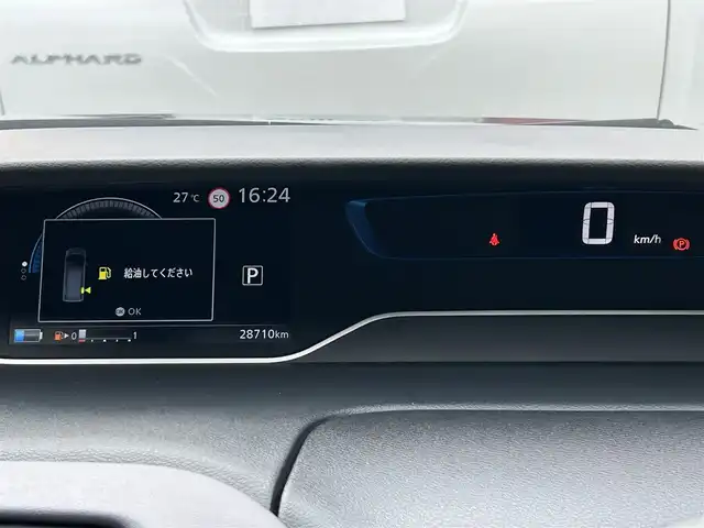 日産 セレナ e－パワー ハイウェイスター V 兵庫県 2020(令2)年 2.9万km ダークメタルグレー/ダイヤモンドブラック 純正ナビ/フルセグ/純正ドラレコ/ETC/プロパイロット/エマージェンシーブレーキ/BSW/BSI/アラウンドビューモニター（未確認）/追従クルーズコントロール/両側パワースライドドア/LDP/横滑り防止装置/ABS