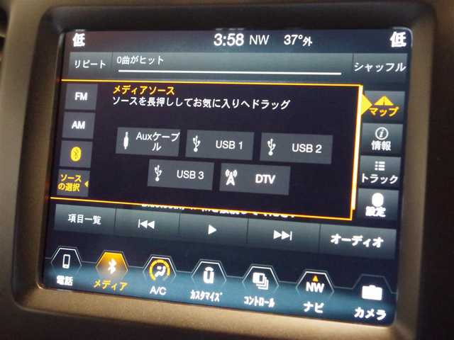 クライスラー・ジープ ジープ チェロキー トレイルホーク 岐阜県 2019(令1)年 2.5万km 黒 ACC/純正ナビ/Bluetooth/リアカメラ/サイドカメラ/パワーシート前席/自動緊急ブレーキ/側面距離警告/パークセンス/リアパークセンスブレーキアシスト/ブラインドスポット警告/ヒルスタートアシスト/ルーフレール/ETC/前後ドラレコ