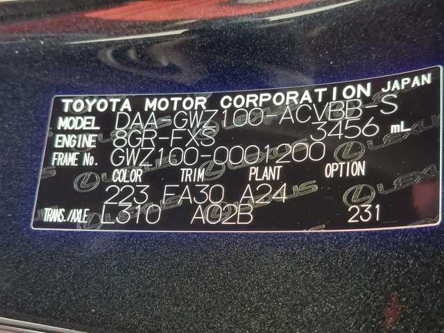 レクサス ＬＣ 500h Sパッケージ 東京都 2018(平30)年 1.4万km グラファイトブラックガラスフレーク 純正ナビ/マークレビンソン/アダプティブクルーズコントロール/バックカメラ/ドライブレコーダー/ヘッドアップディスプレイ/ブラインドスポットモニター/3眼LEDヘッドライト/クリアランスソナー/オートライト/純正アルミホイール/ETC2.0/プッシュスタート/キーレスエントリー