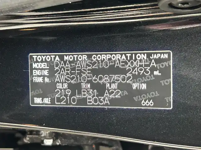 トヨタ クラウン ハイブリッド アスリートS ブラックスタイル 静岡県 2015(平27)年 5.2万km プレシャスブラックパール 純正HDDナビ/フルセグテレビ/バックカメラ/Bluetooth/ウィンカーミラー/クルーズコントロール/ドアバイザー/プッシュスタート/ビルトインETC/レザーステアリング/デジタルミラー（社外）/コーナーセンサー/純正フロアマット/カーテンエアバッグ/パワーシート