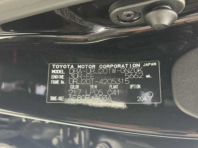 レクサス ＬＸ 570 宮城県 2016(平28)年 4.9万km スターライトブラックガラスフレーク マークレビンソンサウンド/ムーンルーフ/リアシートエンターテインメントシステム/モデリスタエアロ（F.R）/クーラーボックス/車高調整（純正エアーサスペンション）/パノラミックビューモニター/Lexus Safety System＋/・プリクラッシュセーフティ/・レーンディパーチャーアラート/・レーダークルーズコントロール/・オートマチックハイビーム/ブラインドスポットモニター/ヘッドアップディスプレイ/電動リアゲート/メーカーOPナビ/・BT.CD.DVD.Blu-ray.USB.SD/・フルセグTV/レザーシート/・前席パワーシート/・D席シートメモリー/・1.2列目シートヒーター/・1.2列目シートベンチレーション/ウッドコンビステアリング/・ステアリングヒーター/・パドルシフト/・ステアリングスイッチ/ビルトインETC2.0/純正ドライブレコーダ（F）/三眼LEDヘッドライト/LEDフォグライト/プッシュスタート/・スマートキー×2/・カードキー/アイドリングストップ/純正フロアマット/純正21インチAW/ドアバイザー/ロールサンシェード/ワイヤレス充電器/レーダー探知機