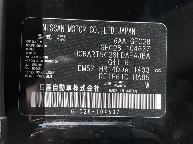 日産 セレナ e－パワー ハイウェイスター V 福岡県 2025(令7)年 0.1万km ダイヤモンドブラック 純正12.3型SDナビ(フルセグTV/HDMI/BT)アラウンドビューモニタープロパイロットエマージェンシーブレーキコーナーセンサーBSM両側パワスラ前後ドラレコETC2.0デジタルインナーミラーシートヒーターUSBポート、タイプC置くだけ充電ハンドルヒーター純正16インチアルミホイールスマートキープッシュスタート