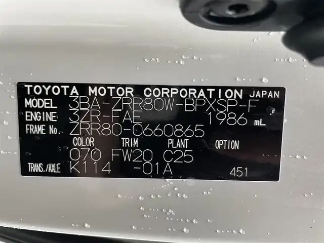 トヨタ ヴォクシー ZS 煌Ⅲ 千葉県 2021(令3)年 1.7万km ホワイトパールクリスタルシャイン 純正９インチナビ　/バックカメラ　/後席モニター　/ＨＤＭＩ　/ビルトインＥＴＣ　/スマートキー　/両側パワースライドドア　/トヨタセーフティセンス　/ＬＥＤヘッドライト　/オートハイビーム　/オートライト　/純正アルミホイール/パワーウィンドウ/パワーステアリング/ABS
