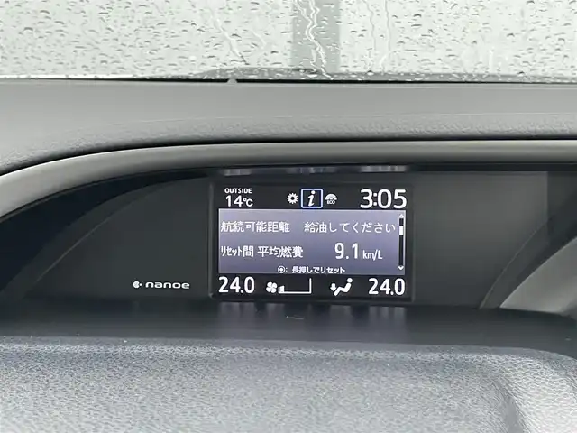 トヨタ ヴォクシー ZS 煌Ⅲ 千葉県 2021(令3)年 1.7万km ホワイトパールクリスタルシャイン 純正９インチナビ　/バックカメラ　/後席モニター　/ＨＤＭＩ　/ビルトインＥＴＣ　/スマートキー　/両側パワースライドドア　/トヨタセーフティセンス　/ＬＥＤヘッドライト　/オートハイビーム　/オートライト　/純正アルミホイール/パワーウィンドウ/パワーステアリング/ABS