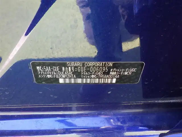 スバル クロストレック ツーリング 千葉県 2023(令5)年 5.6万km 青 アイサイト/XMODE/ステアリング・レスポンシブ・ヘッドランプ/純正ナビ/地デジTV/【Bluetooth接続】/フロント/サイド/バックカメラ/革巻きステアリング/ステアリングヒーター/ステアリングスイッチ/パドルシフト/ETC/LEDヘッドライト/フォグライト/ウインカーミラー/コーナーセンサー/純正17インチアルミホイル/サイド/カーテンエアバッグ/キーレスアクセス