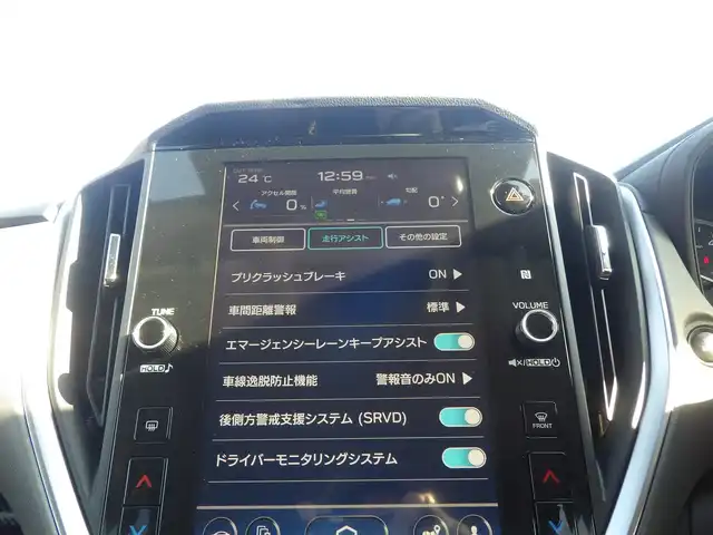 スバル クロストレック ツーリング 千葉県 2023(令5)年 5.6万km 青 アイサイト/XMODE/ステアリング・レスポンシブ・ヘッドランプ/純正ナビ/地デジTV/【Bluetooth接続】/フロント/サイド/バックカメラ/革巻きステアリング/ステアリングヒーター/ステアリングスイッチ/パドルシフト/ETC/LEDヘッドライト/フォグライト/ウインカーミラー/コーナーセンサー/純正17インチアルミホイル/サイド/カーテンエアバッグ/キーレスアクセス