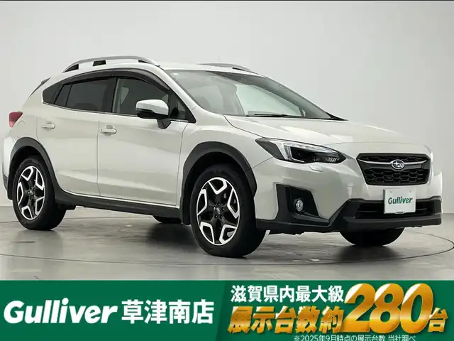 スバル インプレッサ ＸＶ 2．0i－S アイサイト 滋賀県 2019(平31)年 5.2万km クリスタルホワイトP 純正8インチナビ/バックカメラ/CD/DVD/USB/フルセグTV/アイサイト/衝突軽減ブレーキ/ブラインドスポットモニター/ETC/ハーフレザーシート/パワーシート/LEDヘッドライト/純正アルミホイール