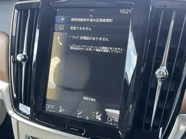 ボルボ Ｖ９０