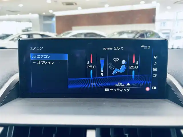 レクサス ＮＸ 300 Fスポーツ 大阪府 2019(令1)年 2.2万km ホワイトノーヴァガラスフレーク ワンオーナー/ムーンルーフ/赤黒レザーシート/エアシートヒーター/パワーシート/Dシートメモリ/ステアリングヒーター/純正ナビ/バック・サイドカメラ/TV/純正18インチAW/三眼LEDヘッドライト/電動リアゲート/ブラインドスポット