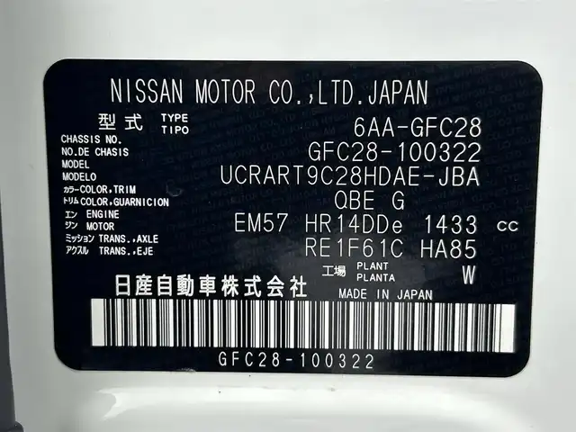 日産 セレナ e－パワー ハイウェイスター V 熊本県 2025(令7)年 0.1万km未満 プリズムホワイト NissanConnectナビ（ＡｐｐｌＣａｒＰｌａｙ・ＡｎｄｒｏｉｄＡｕｔｏ・フルセグ・ＢＴ・ＵＳＢ・HDMI）/登録済未使用車　/全周囲カメラ　/前後ドライブレコーダー　/純正フリップダウンモニター/ビルトインＥＴＣ２．０　/前後クリアランスソナー　/走行支援/・プロパイロット/・インテリジェントエマージェンシーブレーキ/・衝突回避ステアリングアシスト/・踏み間違い防止アシスト/・標識認識システム/・先行車発進お知らせ/・オートマチックハイビーム/・ブラインドスポットモニター/・アダブティブクルーズコントロール/・車線逸脱抑制機能/・後側方車両検知警報/横滑り防止/両側パワースライドドア/ハンズフリーオートスライド/置くだけ充電/インテリジェントルームミラー/純正１６インチAW/オートライト/LEDヘッドライト/フォグライト/スマートキー/プッシュスタート/スペアキー1本/保証書/取扱説明書