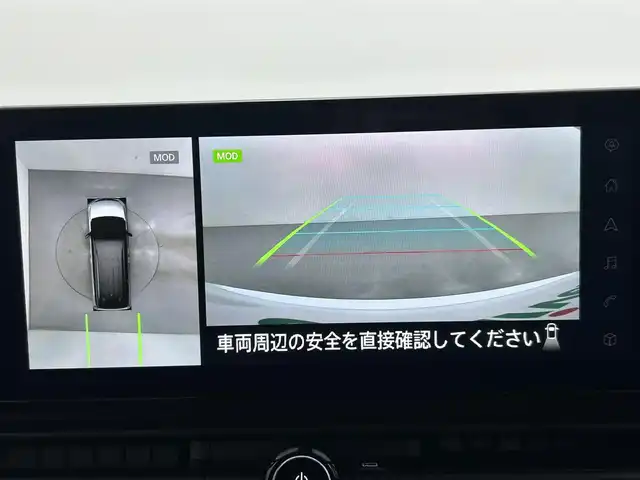 日産 セレナ e－パワー ハイウェイスター V 熊本県 2025(令7)年 0.1万km未満 プリズムホワイト NissanConnectナビ（ＡｐｐｌＣａｒＰｌａｙ・ＡｎｄｒｏｉｄＡｕｔｏ・フルセグ・ＢＴ・ＵＳＢ・HDMI）/登録済未使用車　/全周囲カメラ　/前後ドライブレコーダー　/純正フリップダウンモニター/ビルトインＥＴＣ２．０　/前後クリアランスソナー　/走行支援/・プロパイロット/・インテリジェントエマージェンシーブレーキ/・衝突回避ステアリングアシスト/・踏み間違い防止アシスト/・標識認識システム/・先行車発進お知らせ/・オートマチックハイビーム/・ブラインドスポットモニター/・アダブティブクルーズコントロール/・車線逸脱抑制機能/・後側方車両検知警報/横滑り防止/両側パワースライドドア/ハンズフリーオートスライド/置くだけ充電/インテリジェントルームミラー/純正１６インチAW/オートライト/LEDヘッドライト/フォグライト/スマートキー/プッシュスタート/スペアキー1本/保証書/取扱説明書