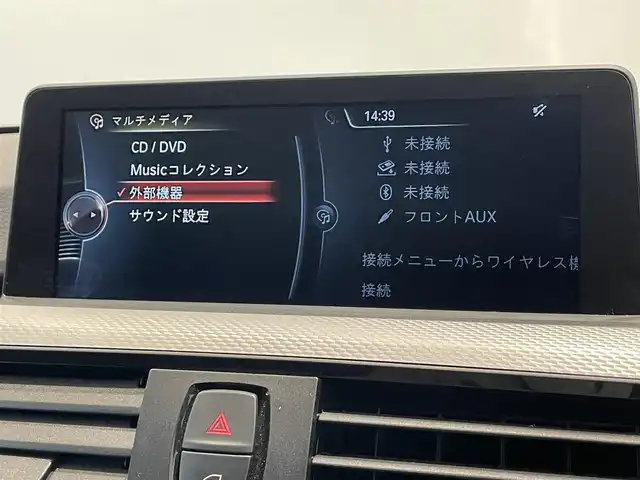 ＢＭＷ ４２０ｉ グランクーペ Mスポーツ 愛知県 2014(平26)年 3.5万km アルピンホワイトⅢ ｉＤｒｉｖｅＨＤＤナビ　/Ｂｌｕｅｔｏｏｔｈ　/バックカメラ　/ＣＤ／ＤＶＤ　/アクティブクルーズクルーズコントロール　/ＢＳＭ　/ＬＫＡ　/インテリジェントセーフティー　/ミラー型ＥＴＣ　/コーナーセンサー　/ＨＩＤ/プッシュスタート/アイドリングストップ/パワーバックドア