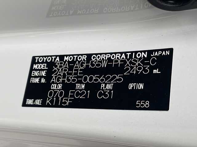 トヨタ アルファード S Cパッケージ 青森県 2022(令4)年 3.4万km ホワイトパールクリスタルシャイン 4WD/寒冷地仕様/純正9インチディスプレイオーディオ・フルセグTV/純正12.1インチフリップダウンモニター/BT/HDMI/USB/Miracast/バックカメラ/両側パワースライドドア/パワーバックドア/黒合皮シート/前席快適温熱シート/前席パワーシート・助手席パワーオットマン/2列目エグゼクティブパワーシート/ステアリングヒーター/セーフティセンス/プリクラッシュセーフティ/レーダークルーズコントロール/レーントレーシングアシスト/アダプティブハイビーム/ワイパーデアイサー/ヒーテッドドアミラー/前後ドライブレコーダー/AC100V100W/3眼LEDヘッドライト/LEDフォグランプ/LEDリアフォグランプ/モデリスタエアロ/モデリスタシグネチャーイルミ/純正18インチアルミ/ワンオーナー/スペアキー/保証書・取説書