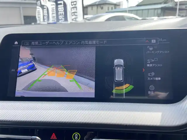 ＢＭＷ ＢＭＷ １１８ｄ Mスポーツ EDジョイ+ 栃木県 2021(令3)年 3.2万km アルピンホワイトⅢ Mスポーツプラスパッケージ /iDriveナビパッケージ /コンフォートパッケージ /ストレージパッケージ /純正ナビ /パワーシート /アルカンターラシート /電動リアゲート /ETC /LED /純正18インチAW /社外デジタルミラー