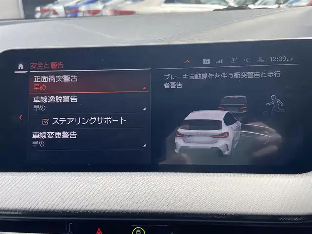 ＢＭＷ ＢＭＷ １１８ｄ Mスポーツ EDジョイ+ 栃木県 2021(令3)年 3.2万km アルピンホワイトⅢ Mスポーツプラスパッケージ /iDriveナビパッケージ /コンフォートパッケージ /ストレージパッケージ /純正ナビ /パワーシート /アルカンターラシート /電動リアゲート /ETC /LED /純正18インチAW /社外デジタルミラー