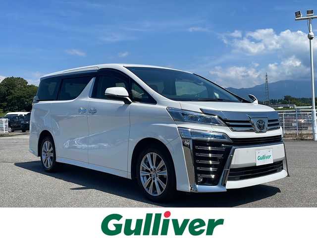 トヨタ ヴェルファイア Z 富山県 2020(令2)年 5.5万km ホワイトパールクリスタルシャイン ４WD/純正SDナビ/（AM/FM/BT/CD/DVD/USB/TV）/フリップダウンモニター/トヨタセーフティーセンス/レーダークルーズコントロール/両側パワースライドドア/ビルトインETC2.0/社外フロアマット/オートライト/オートハイビーム/純正AW/前後コーナーセンサー/前後ドライブレコーダー/フォグランプ/ドアバイザー/スペアキー