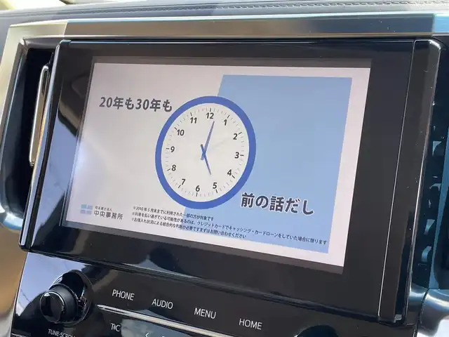 トヨタ ヴェルファイア X 大阪府 2020(令2)年 4.5万km ブラック ワンオーナー/純正ナビ（９インチディスプレイオーディオ）/AM/FM/Bluetooth/フルセグテレビ/DVD/バックカメラ/ETC2.0/プリクラッシュセーフティー/クリアランスソナー/レーントレーシングアシスト/ロードサインアシスト/プッシュスタート/オートライト/オートハイビーム/ブレーキホールド/ドライブレコーダー/（TZ-D２０６）/電動パーキングブレーキ/USB端子/パワースライドドア（左側のみ）/3列シート/ECOモード