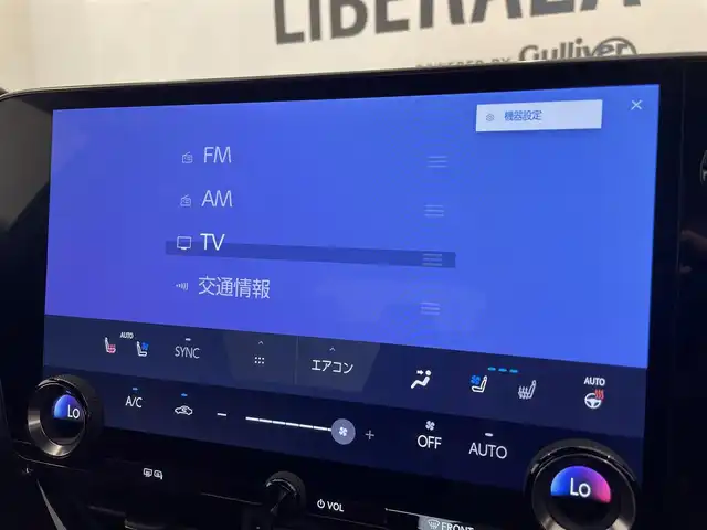 レクサス ＮＸ 350h Fスポーツ 熊本県 2022(令4)年 2.3万km ホワイトノーヴァガラスフレーク ・ワンオーナー/・スマートキー/・プッシュスタート/・パノラマサンルーフ/・プリクラッシュセーフティ/・レーンデパーチャーアラート/・クリアランスソナー/・パーキングブレーキサポート/・ブラインドスポットモニター/・安心降車アシスト/・リアクロストラフィックアラート/・プロアクティブドライビングアシスト/・ロードサインアシスト/・クルーズコントロール(追従式)/・赤/黒革シート/・前席パワーシート/・前席シートヒーター ＆エアシート /・ハンドルヒーター /・純正メモリナビ/　【Bluetooth・USB】/・フルセグTV/・バックカメラ＆左サイドカメラ/・ETC2.0/・ワイヤレス充電/・ヘッドアップディスプレイ/・LEDヘッドランプ/・LEDフォグランプ/・純正マット/・保証書/取説