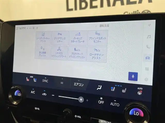レクサス ＮＸ 350h Fスポーツ 熊本県 2022(令4)年 2.3万km ホワイトノーヴァガラスフレーク ・ワンオーナー/・スマートキー/・プッシュスタート/・パノラマサンルーフ/・プリクラッシュセーフティ/・レーンデパーチャーアラート/・クリアランスソナー/・パーキングブレーキサポート/・ブラインドスポットモニター/・安心降車アシスト/・リアクロストラフィックアラート/・プロアクティブドライビングアシスト/・ロードサインアシスト/・クルーズコントロール(追従式)/・赤/黒革シート/・前席パワーシート/・前席シートヒーター ＆エアシート /・ハンドルヒーター /・純正メモリナビ/　【Bluetooth・USB】/・フルセグTV/・バックカメラ＆左サイドカメラ/・ETC2.0/・ワイヤレス充電/・ヘッドアップディスプレイ/・LEDヘッドランプ/・LEDフォグランプ/・純正マット/・保証書/取説