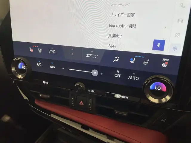 レクサス ＮＸ 350h Fスポーツ 熊本県 2022(令4)年 2.3万km ホワイトノーヴァガラスフレーク ・ワンオーナー/・スマートキー/・プッシュスタート/・パノラマサンルーフ/・プリクラッシュセーフティ/・レーンデパーチャーアラート/・クリアランスソナー/・パーキングブレーキサポート/・ブラインドスポットモニター/・安心降車アシスト/・リアクロストラフィックアラート/・プロアクティブドライビングアシスト/・ロードサインアシスト/・クルーズコントロール(追従式)/・赤/黒革シート/・前席パワーシート/・前席シートヒーター ＆エアシート /・ハンドルヒーター /・純正メモリナビ/　【Bluetooth・USB】/・フルセグTV/・バックカメラ＆左サイドカメラ/・ETC2.0/・ワイヤレス充電/・ヘッドアップディスプレイ/・LEDヘッドランプ/・LEDフォグランプ/・純正マット/・保証書/取説