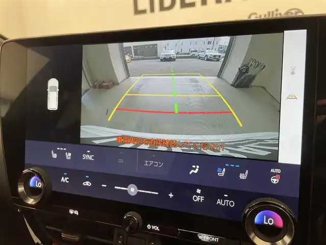 レクサス ＮＸ 350h Fスポーツ 熊本県 2022(令4)年 2.3万km ホワイトノーヴァガラスフレーク ・ワンオーナー/・スマートキー/・プッシュスタート/・パノラマサンルーフ/・プリクラッシュセーフティ/・レーンデパーチャーアラート/・クリアランスソナー/・パーキングブレーキサポート/・ブラインドスポットモニター/・安心降車アシスト/・リアクロストラフィックアラート/・プロアクティブドライビングアシスト/・ロードサインアシスト/・クルーズコントロール(追従式)/・赤/黒革シート/・前席パワーシート/・前席シートヒーター ＆エアシート /・ハンドルヒーター /・純正メモリナビ/　【Bluetooth・USB】/・フルセグTV/・バックカメラ＆左サイドカメラ/・ETC2.0/・ワイヤレス充電/・ヘッドアップディスプレイ/・LEDヘッドランプ/・LEDフォグランプ/・純正マット/・保証書/取説