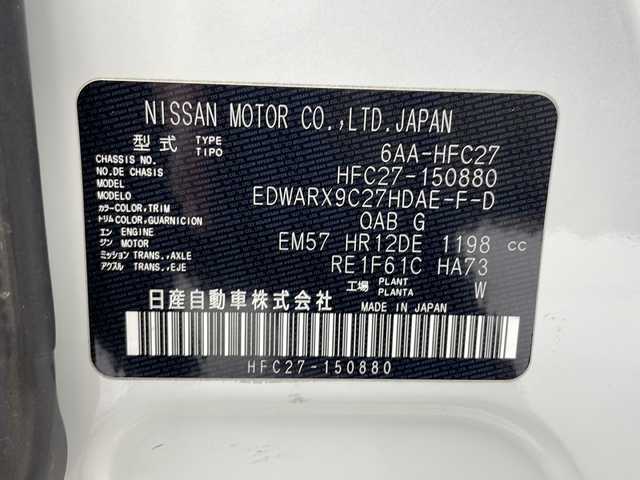 日産 セレナ e－パワー ハイウェイスター V 千葉県 2022(令4)年 4.9万km ブリリアントホワイトパール 純正SDナビ/フルセグTV/Bluetooth/CD/DVD/USB/バック・サイド・フロントカメラ/全方位カメラ/前方ドライブレコーダー/レーダー探知機/両側パワースライドドア/プロパイロット/追従クルーズコントロール/ステアリングリモコン/ステアリングヒーター/シートヒーター/スマートキー/スペアキー/前後コーナーセンサー/LEDヘッドライト