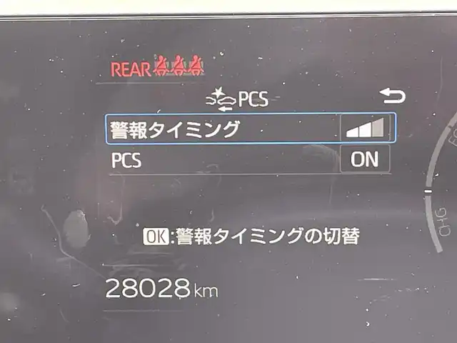 トヨタ プリウス G 東京都 2023(令5)年 2.8万km プラチナホワイトパールマイカ 純正コネクトナビ/バックモニター/プリクラッシュセーフティ/ブラインドスポット/レーントレーシング/プロアクティブドライビングアシスト/レーダークルーズ/シートヒーター/ＥＴＣ/スマートキー