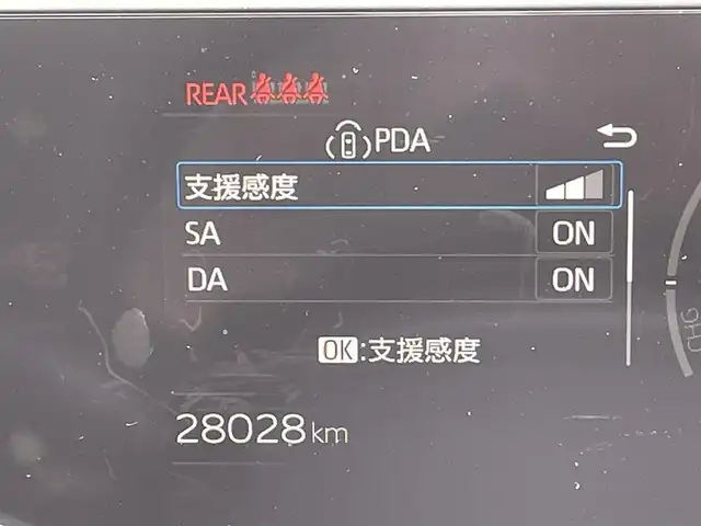 トヨタ プリウス G 東京都 2023(令5)年 2.8万km プラチナホワイトパールマイカ 純正コネクトナビ/バックモニター/プリクラッシュセーフティ/ブラインドスポット/レーントレーシング/プロアクティブドライビングアシスト/レーダークルーズ/シートヒーター/ＥＴＣ/スマートキー