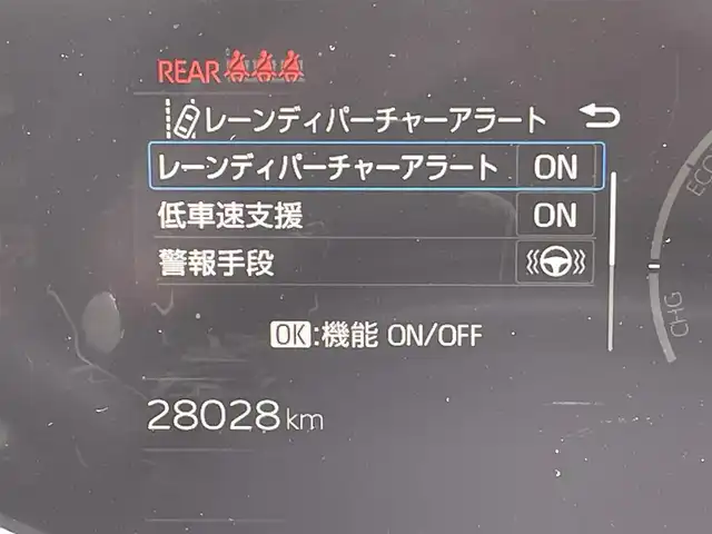 トヨタ プリウス G 東京都 2023(令5)年 2.8万km プラチナホワイトパールマイカ 純正コネクトナビ/バックモニター/プリクラッシュセーフティ/ブラインドスポット/レーントレーシング/プロアクティブドライビングアシスト/レーダークルーズ/シートヒーター/ＥＴＣ/スマートキー
