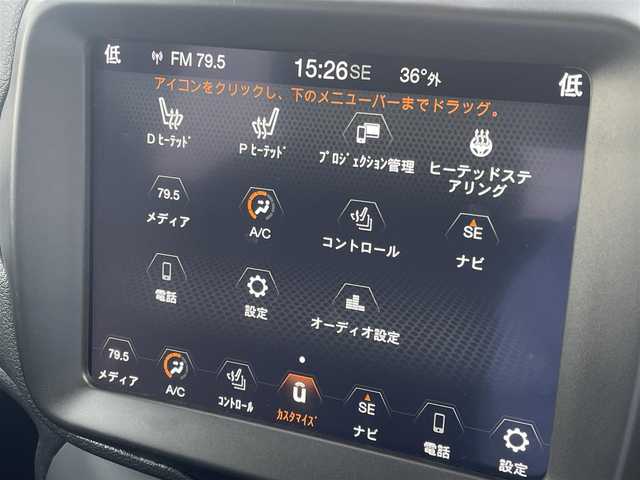 クライスラー・ジープ ジープ レネゲード リミテッド 東京都 2021(令3)年 4万km 白 純正ナビ/バックカメラ/ETC2.0/革シート/シートヒーター/アイドリングストップ/フルセグTV/ドライブレコーダー/ブラインドスポットモニター/アダプティブクルーズコントロール