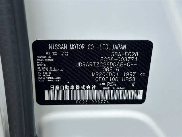 日産 セレナ ハイウェイスター V 静岡県 2023(令5)年 3万km プリズムホワイト エマージェンシーブレーキ/プロパイロット/ケンウッドナビ/ＤＶＤ再生/ＢＴオーディオ/ワンセグＴＶ/バックカメラ/ＥＴＣ２．０/ＢＳＷ/両側電動スライドドア/ＬＥＤヘッドランプ/フォグライト/純正１６ＡＷ