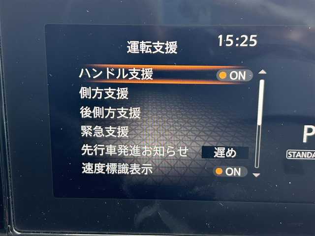 日産 セレナ ハイウェイスター V 静岡県 2023(令5)年 3万km プリズムホワイト エマージェンシーブレーキ/プロパイロット/ケンウッドナビ/ＤＶＤ再生/ＢＴオーディオ/ワンセグＴＶ/バックカメラ/ＥＴＣ２．０/ＢＳＷ/両側電動スライドドア/ＬＥＤヘッドランプ/フォグライト/純正１６ＡＷ