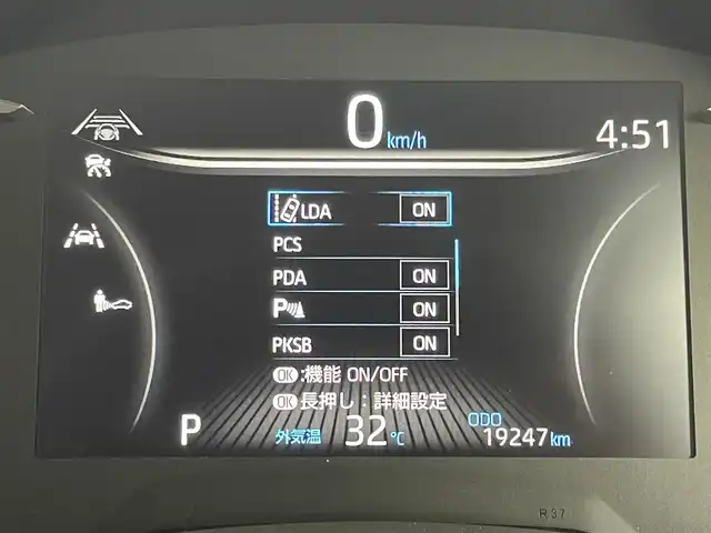 トヨタ ヴォクシー S－Z 福岡県 2023(令5)年 2万km グリッターブラックガラスフレーク ワンオーナー　/純正ディスプレイオーディオナビ　/バックカメラ　/ビルトインＥＴＣ２．０　/レーダークルーズコントロール　/コーナーセンサー　/衝突軽減軽減ブレーキ　/レーンキープ　/アクセル踏み間違い防止　/ハーフレザーシート　/両側電動スライドドア　/シートヒーター　/３眼ＬＥＤヘッドライト