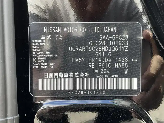 日産 セレナ e－パワー オーテック 福岡県 2025(令7)年 0.1万km ダイヤモンドブラック 純正12.3型SDナビ(フルセグTV/HDMI/BT)アラウンドビューモニタープロパイロットエマージェンシーブレーキBSM両側パワスラ前後ドラレコETC2.0デジタルインナーミラーUSBポート、タイプC置くだけ充電シートヒーターレーダーシート純正16インチアルミホイールプッシュスタートスマートキー