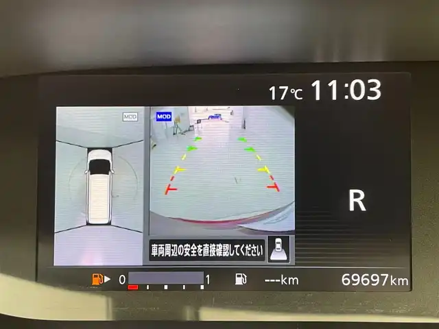 日産 セレナ ハイウェイスター Vセレクション 大阪府 2017(平29)年 7万km マルーンレッド 2トーン セーフティパックB/　・踏み間違い衝突防止アシスト/　・インテリジェントパーキングアシスト/　・進入禁止標識検知/　・インテリジェントルームミラー/　・電動パーキングブレーキ/　・オートブレーキホールド/　・プロパイロット/社外ナビ【CD/DVD/Bluetooth/ワンセグ】/アラウンドビューモニター/フリップダウンモニター/両側パワースライドドア/ビルトインETC/フロアマット