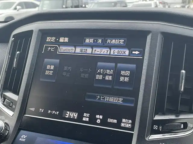 トヨタ クラウン マジェスタ Fバージョン 宮崎県 2014(平26)年 11.2万km ホワイトパールクリスタルシャイン 純正ナビ（100194）/（フルセグナビ）（BT）/パワーシート/アイドリングストップ/純正LEDヘッドライト/バックカメラ/パワーステアリング/パワーウィンドウ/純正フロアマット/純正アルミホイール/レザーシート/パーキングアシスト/サンルーフ/盗難防止装置/MT付きAT/エアバックW/オートライト/コーナーセンサー/クルーズコントロール/ETC/ABS