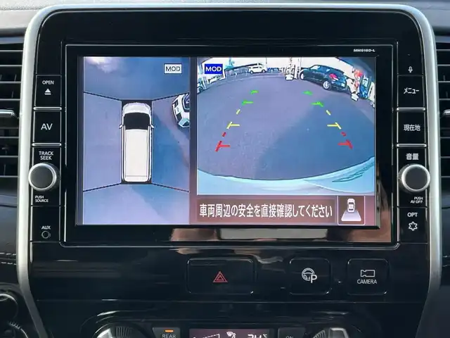 日産 セレナ ハイウェイスターVセレクションⅡ 宮城県 2018(平30)年 7.9万km ブリリアントホワイトパール セーフティパックA/・SRSエアバッグ（サイド/カーテン）/・インテリジェントアラウンドビューモニター/・踏み間違い衝突防止アシスト/・インテリジェントパーキングアシスト/・標識検知機能/・フロント＆バックソナー/・ヒーター付ドアミラー/＝＝＝/インテリジェントエマージェンシーブレーキ/車線逸脱警報/純正フリップダウンモニター/純正9インチナビ（MM518D-L）/・CD/DVD/・Bluetooth/・フルセグTV/ビルトインETC/ドライブレコーダー一体型デジタルミラー/ハンズフリー両側電動スライドドア/革巻きステアリング/LEDヘッドランプ/フォグランプ/オートライト/スマートキー＆プッシュスタート/電動格納ミラー/純正16インチAW/純正フロアマット/純正ドアバイザー/W/サイド/カーテンエアバッグ