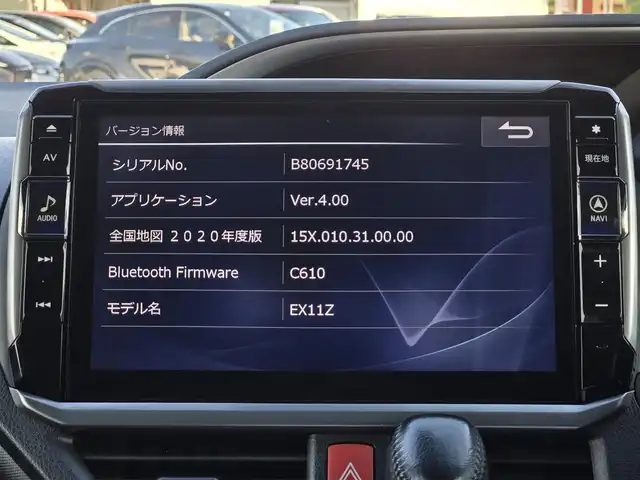 トヨタ ヴォクシー ZS 煌 鹿児島県 2019(平31)年 7.5万km ホワイトパールクリスタルシャイン 前後ＡＬＰＩＮＥナビ（ＢＩＧ－Ｘ１１）　/前後ドライブレコーダー　/ビルトインＥＴＣ　/クルーズコントロール　/両側パワースライドドア　/Ｂｌｕｅｔｏｏｔｈオーディオ　/フルセグテレビ　/社外デュアルホーン/純正アルミホイール(16インチ)/ＭＴモード付きＡＴ/横滑り防止装置/レーンキープアシスト/LEDヘッドライト/プッシュスタート/スマートキー