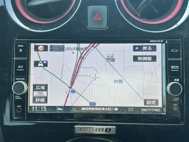 日産 ノート e－パワー ニスモ 静岡県 2018(平30)年 9.5万km スーパーブラック ユーザー買取車両/ハイブリッド車/純正SDナビ（MM317D-W）/[AM/FM/TV/BT/CD/DVD]/純正LEDヘッドライト/純正16インチAW/純正セミバケットシート/クルーズコントロール（追従走行あり）/スマートキー/スペアキー×１/車外カメラ（全方位、バック）/ETC/ドライブレコーダー/横滑り防止装置/衝突被害軽減システム/レーンアシスト/コーナーセンサー/保証書/取扱説明書