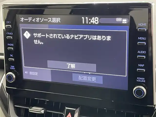 トヨタ カローラ クロス ハイブリッド Z 愛知県 2023(令5)年 1.6万km アティチュードブラックマイカ 純正８型ＤＡ　フルセグＴＶ　全方位カメラ　禁煙車　ハーフレザー　シートヒーター　電動リアゲート　ＢＳＭ　パワーシート　セーフティセンス　衝突軽減　追従クルコン　コーナーセンサー　ルーフレール　ＬＥＤオートライト　オートハイビーム　前後ドラレコ　電動パーキングブレーキ　ETC