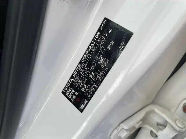 トヨタ クラウン アスリート S 千葉県 2015(平27)年 6.9万km ホワイトパールクリスタルシャイン 純正ナビ/フルセグTV/CD/DVD/HDD/Bluetooth/バックカメラ/ETC/ステアリングスイッチ/レーダークルーズコントロール/純正LEDヘッドライト/オートライト/フォグランプ/オートミラー/ウインカーミラー/ミリ波レーダープリクラッシュ/インテリジェントクリアランスソナー/全席オートウィンドウ/ドアバイザー/純正アルミホイール/純正フロアマット