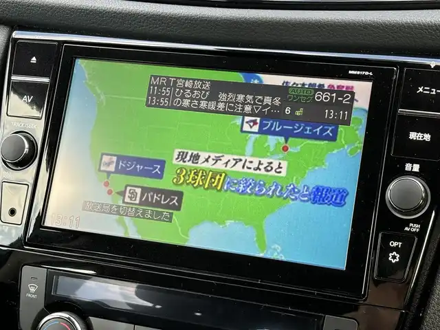 日産 エクストレイル