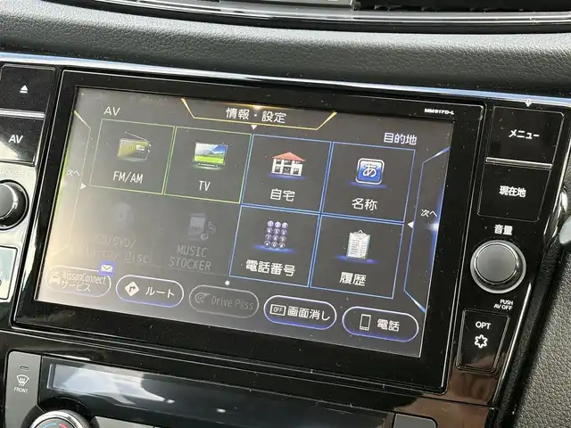 日産 エクストレイル