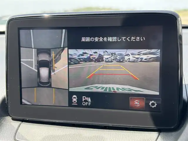 マツダ デミオ 15Sツーリング 鳥取県 2018(平30)年 4.5万km エターナルブルーマイカ 純正ナビ/フルセグ/DVD/CD/BT/USB/全方位カメラ・ETC/前方ドライブレコーダー/前席シートヒーター/衝突軽減ブレーキ/レーダークルーズコントロール/レーンキープアシスト/LEDヘッドライト/純正15インチアルミホイール/プッシュエンジンスタート/アイドリングストップ/フロアマット/ドアバイザー/保証書・取扱説明書/スペアキー