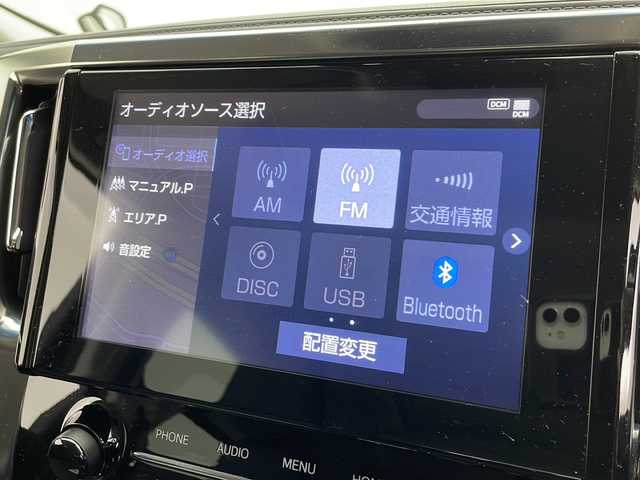 トヨタ アルファード S Cパッケージ 千葉県 2022(令4)年 0.7万km ホワイトパールクリスタルシャイン ツインムーンルーフ/トヨタセーフティセンス/・プリクラッシュセーフティ/・レーントレーシングアシスト/・クリアランスソナー/・ブラインドスポットモニター/・ロードサインアシスト/・オートハイビーム/コネクティッドナビ付ディスプレイオーディオ/CD BT USB フルセグ/後席フリップダウンモニター/バックカメラ/両側パワースライドドア/パワーバックドア/アダプティブクルーズコントロール/LEDオートライト/レザーシート/メモリ機能付きパワーシート/シートエアコン/ステアリングヒーター/ブレーキホールド/パーキングスイッチ/スマートキー/プッシュスタート/ビルトインETC2.0