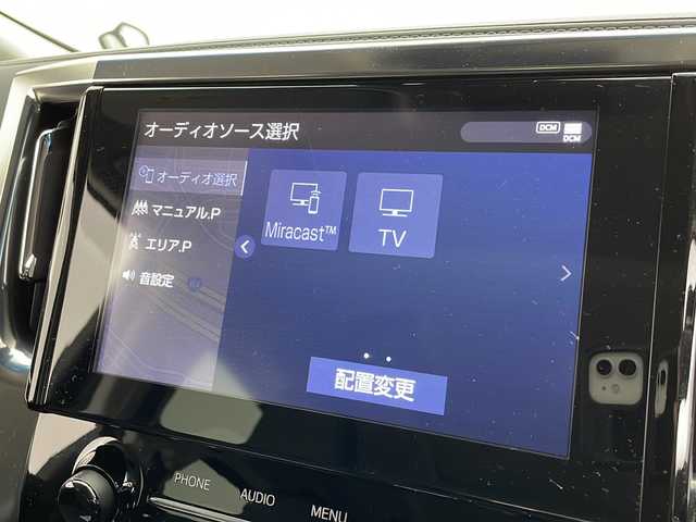 トヨタ アルファード S Cパッケージ 千葉県 2022(令4)年 0.7万km ホワイトパールクリスタルシャイン ツインムーンルーフ/トヨタセーフティセンス/・プリクラッシュセーフティ/・レーントレーシングアシスト/・クリアランスソナー/・ブラインドスポットモニター/・ロードサインアシスト/・オートハイビーム/コネクティッドナビ付ディスプレイオーディオ/CD BT USB フルセグ/後席フリップダウンモニター/バックカメラ/両側パワースライドドア/パワーバックドア/アダプティブクルーズコントロール/LEDオートライト/レザーシート/メモリ機能付きパワーシート/シートエアコン/ステアリングヒーター/ブレーキホールド/パーキングスイッチ/スマートキー/プッシュスタート/ビルトインETC2.0