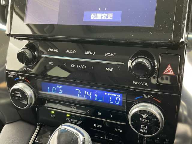 トヨタ アルファード S Cパッケージ 千葉県 2022(令4)年 0.7万km ホワイトパールクリスタルシャイン ツインムーンルーフ/トヨタセーフティセンス/・プリクラッシュセーフティ/・レーントレーシングアシスト/・クリアランスソナー/・ブラインドスポットモニター/・ロードサインアシスト/・オートハイビーム/コネクティッドナビ付ディスプレイオーディオ/CD BT USB フルセグ/後席フリップダウンモニター/バックカメラ/両側パワースライドドア/パワーバックドア/アダプティブクルーズコントロール/LEDオートライト/レザーシート/メモリ機能付きパワーシート/シートエアコン/ステアリングヒーター/ブレーキホールド/パーキングスイッチ/スマートキー/プッシュスタート/ビルトインETC2.0
