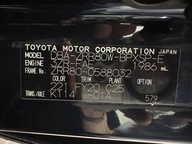 トヨタ ヴォクシー ZS 煌Ⅱ 三重県 2020(令2)年 6.2万km ブラッキッシュアゲハガラスフレーク ガソリン/FF/MTモード付インパネCVT/純正 9インチナビ NSZN-Y68T/（AM/FM/CD/DVD/TV/SD/SDREC/Bluetooth）/12.1型 純正 フリップダウンモニター V12T-R68C/バックガイドモニター/両側パワースライドドア/ドライブレコーダー 前後/ビルトインETC2.0/Toyota Safety Sense/・プリクラッシュセーフティ［PCS］/・レーンディパーチャーアラート［LDA］/・クリアランスソナー/・パーキングサポートブレーキ［PKSB］（前後静止物）/・オートハイビーム［AHB］/・先行車発進告知機能/装備/・クルーズコントロール/・左右独立オートエアコン/・後席オートエアコン（リヤヒーター/クーラー）/・オートライト/・LEDヘッドライト/・LEDフロントフォグライト/・充電用USBジャックx2（前席）/・ステアリングスイッチ/・プッシュスタート/・スマートキーシステム/・純正 16inAW/・保/取/ナビ取/・スマートキーx2
