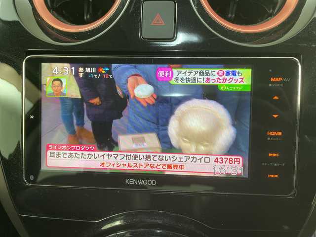 日産 ノート e－パワー メダリスト 道央・札幌 2017(平29)年 11.2万km プレミアムコロナオレンジ ・e-POWR/・社外SDナビ/・BT/CD/DVD/フルセグTV/MSV）/・バックカメラ/全方位カメラ/・エマージェンシーブレーキ/・ハーフレザーシート/・オートライト/LEDライト/・ETC